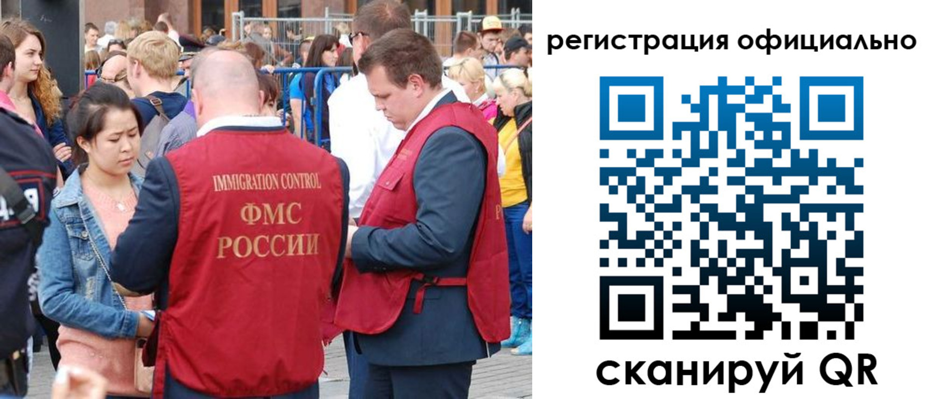 прописка регистрация в Димитровграде