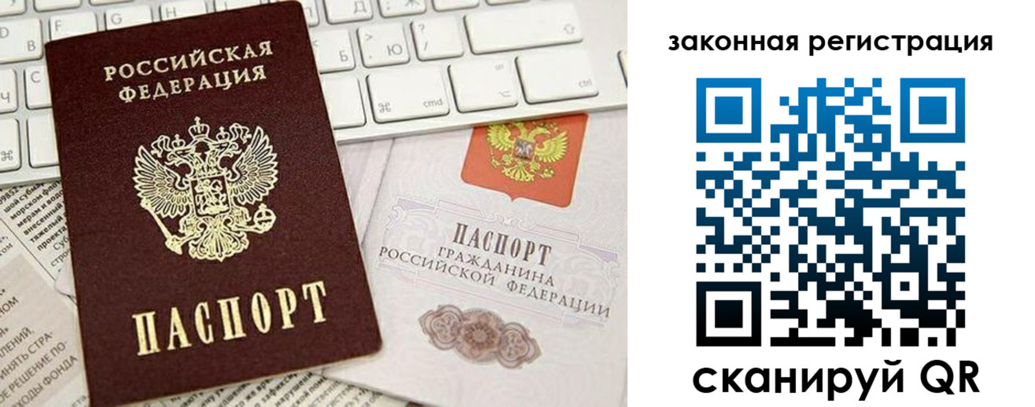 регистрация для дет. сада в Димитровграде